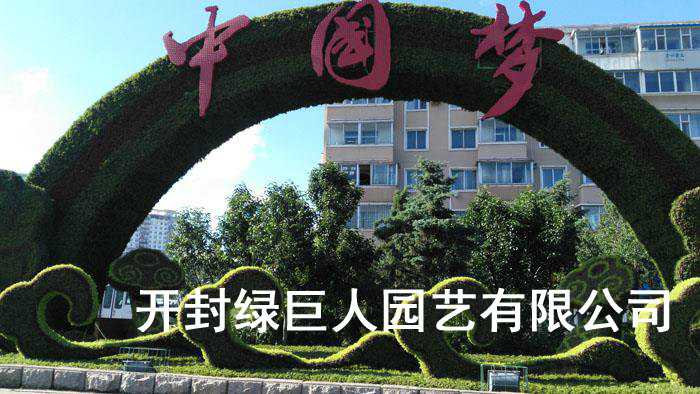 五色草造型設(shè)計